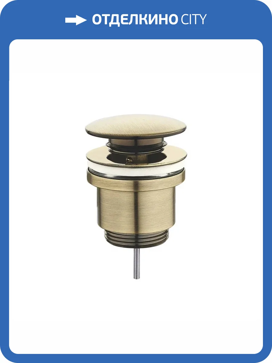 Донный клапан Rose RS31Q, бронза фото 3