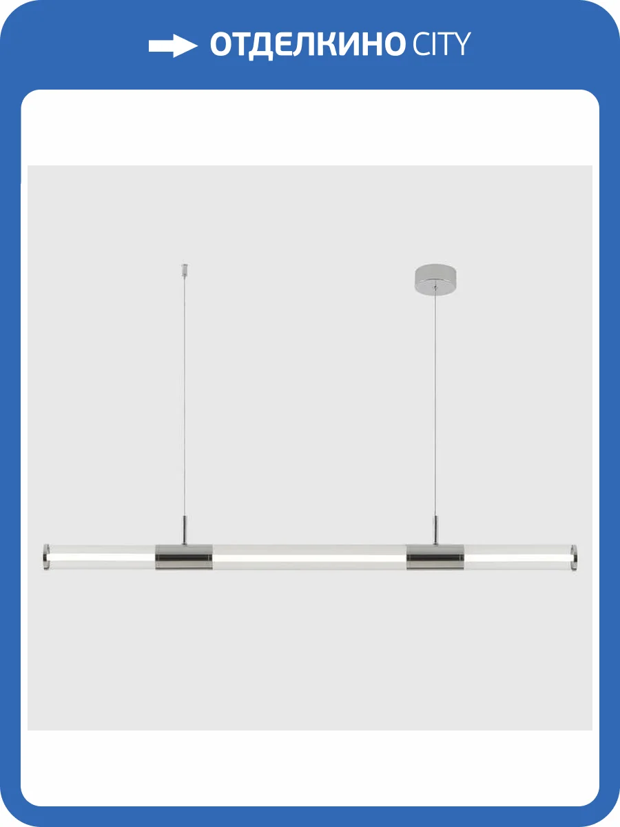 Светильник подвесной Crystal Lux Lineup LINEUP SP24W LED CHROME фото 2