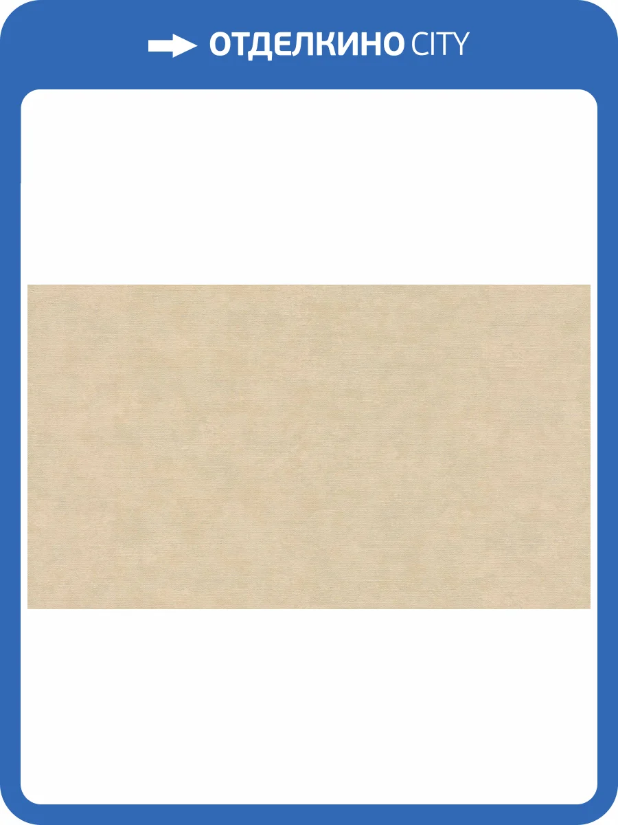 Обои виниловые Marburg Bombay Exclusive 30111 фото 8