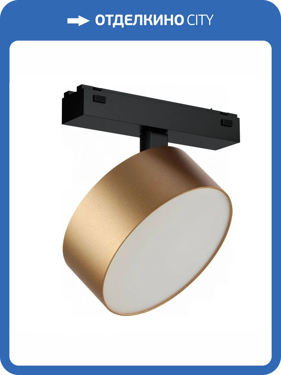 Трековый светодиодный светильник iLedex Vision48/25 4825-047-D140-20W-110DG-4000K-SGD фото 3