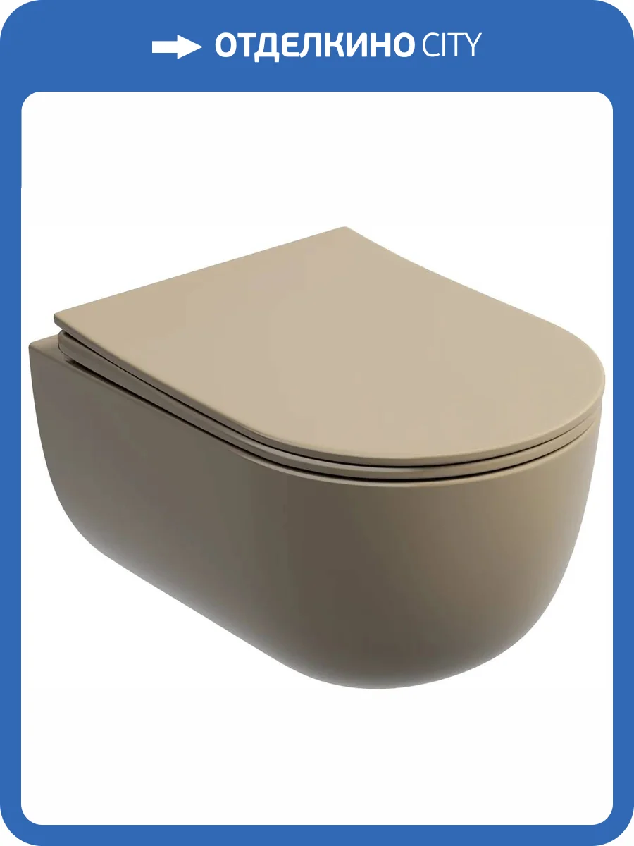 Унитаз подвесной Ceramica Nova Modena Rimless CN6063MC капучино матовый фото 9