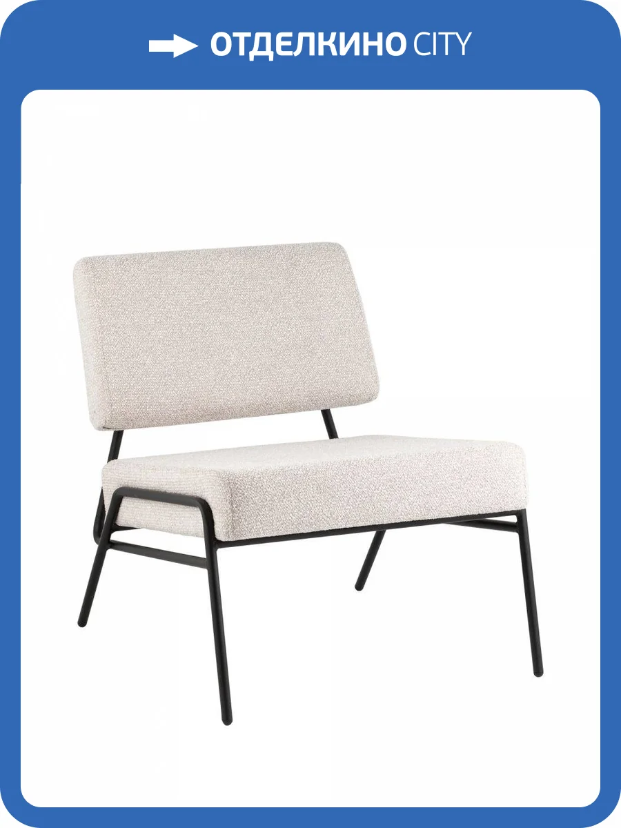 Стул Stool Group Теллинг LV-119-M18-01 шенилл серо-бежевый фото 9