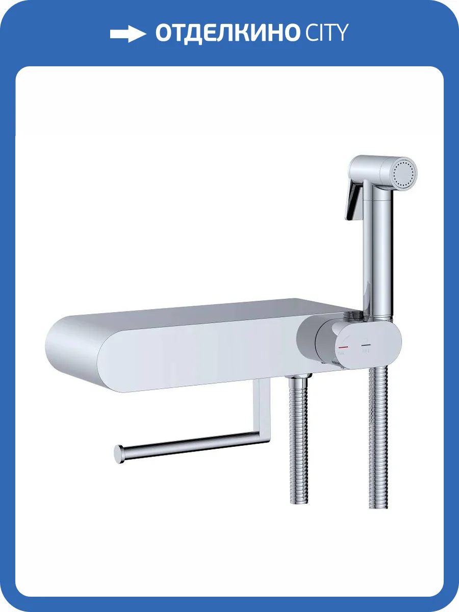 Гигиенический душ RGW Shower Panels 581408222-01 SP-222, хром, со смесителем фото 3