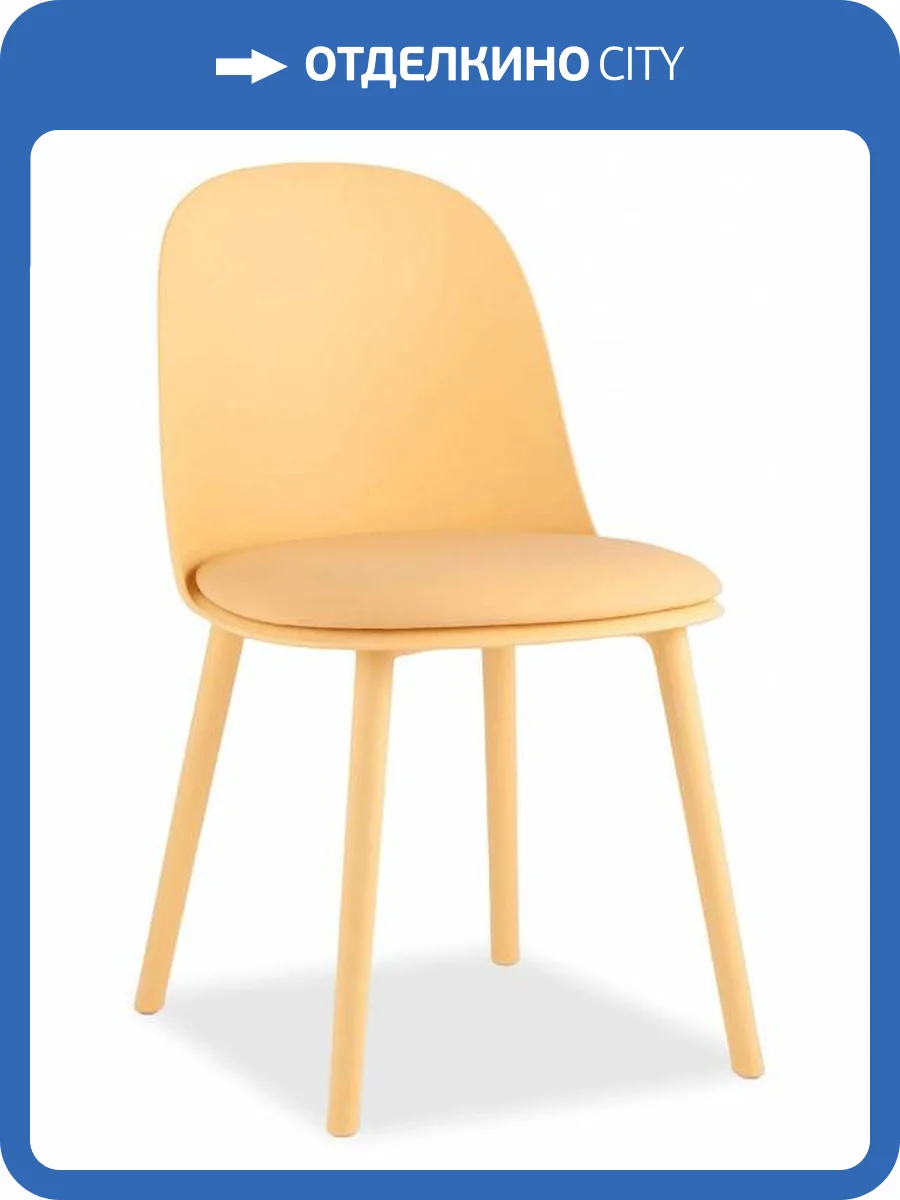 Стул Stool Group Fog SL-7022DP yellow 70139 пластик желтый с подушкой фото 8