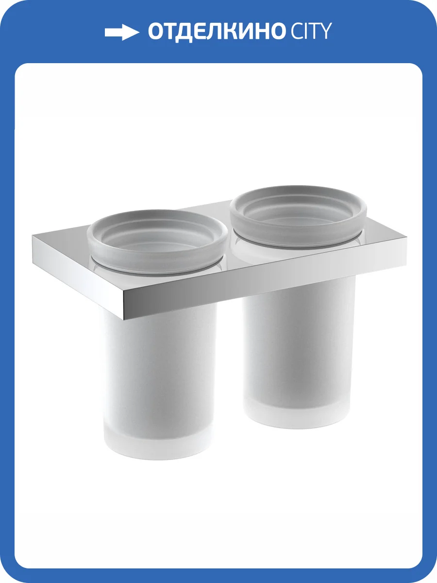 Стакан Timo Petruma 15234/00 двойной, хром фото 3