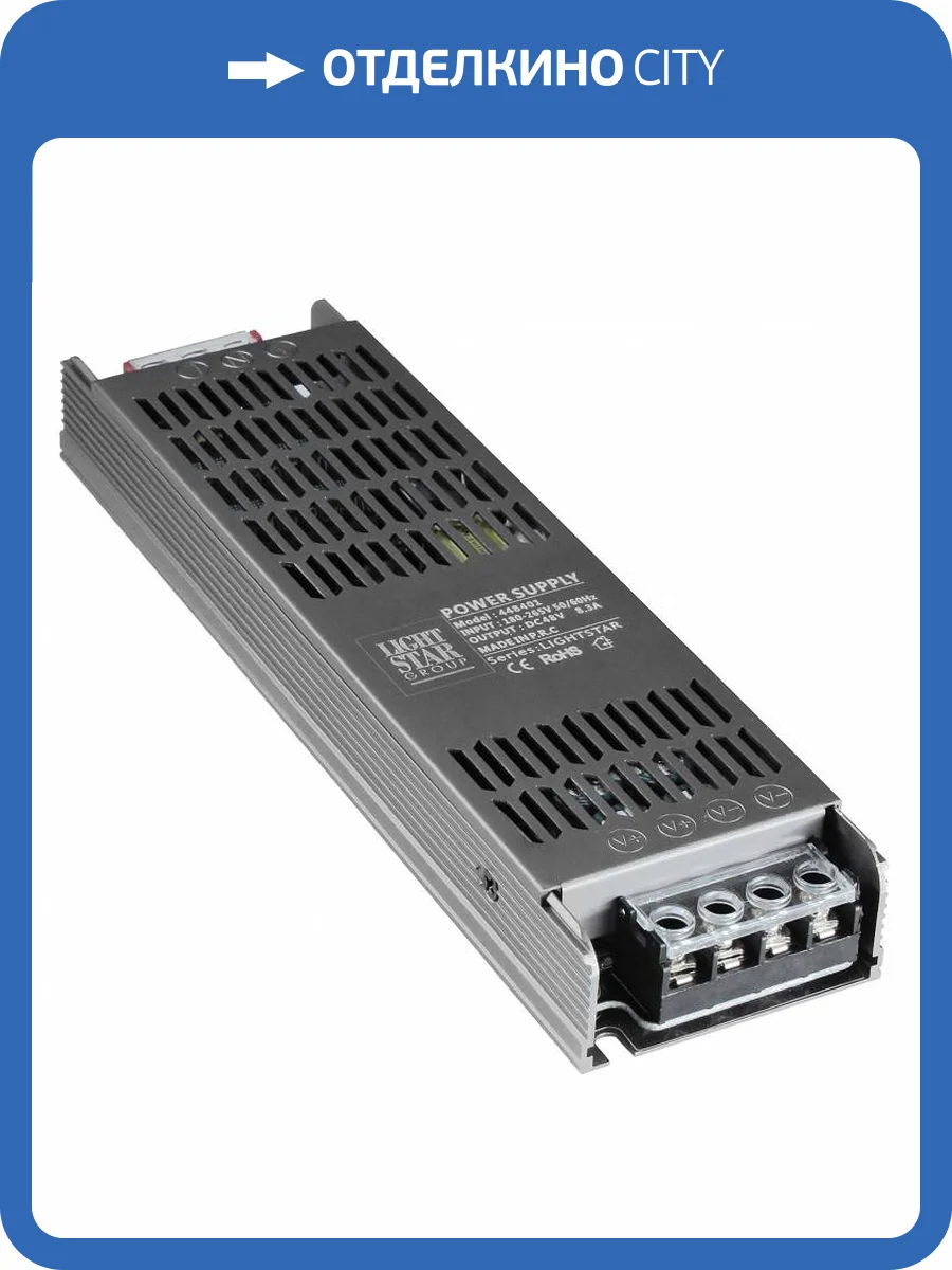 Блок питания Lightstar Nove 448401 фото 3