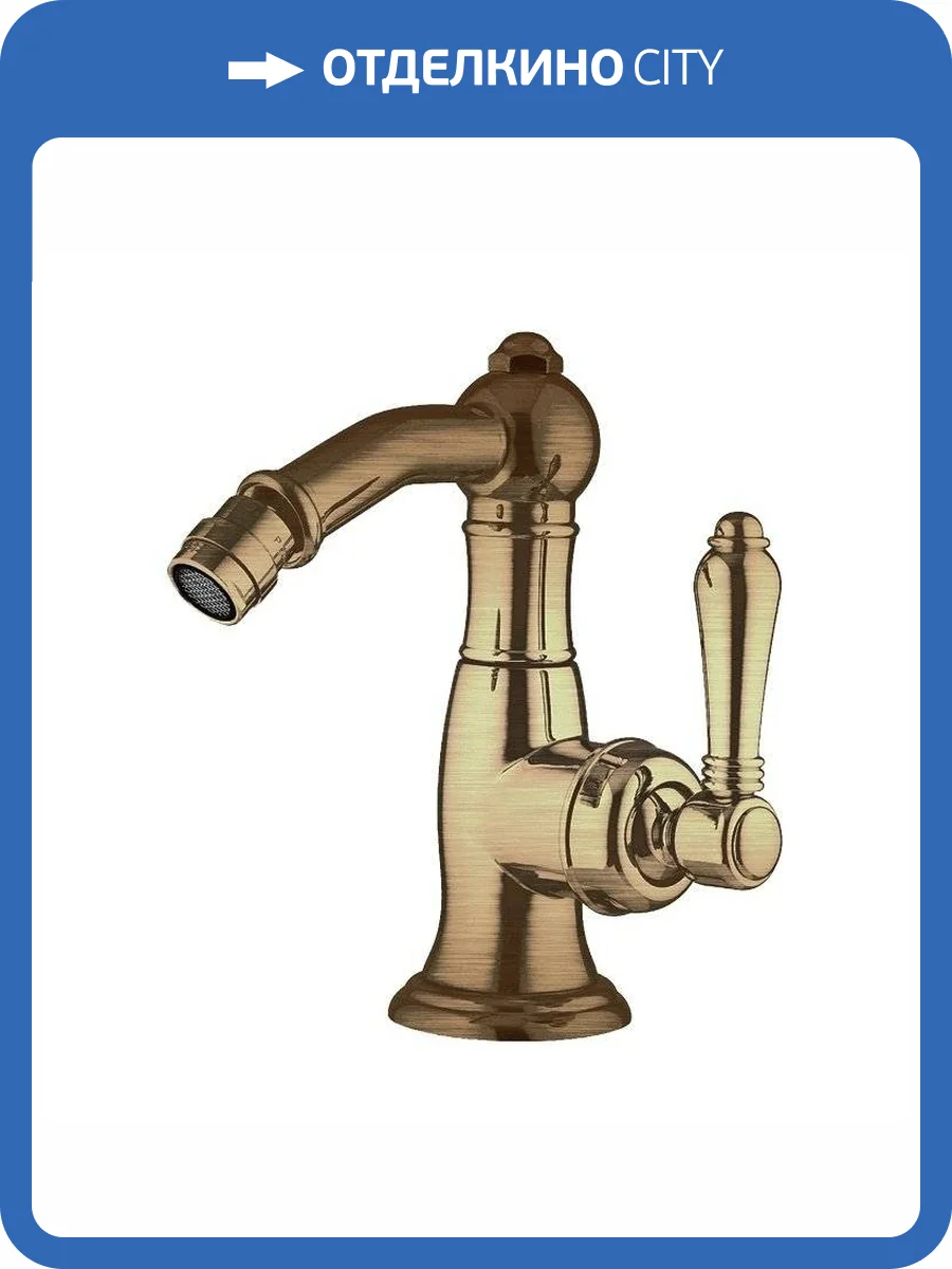 Смеситель для биде Nicolazzi Cinquanta 3453BZ75C с д/к бронза фото 3