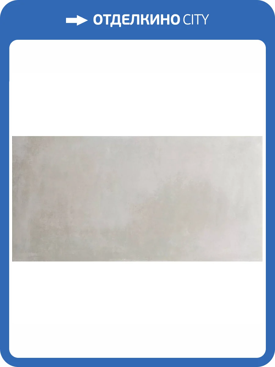 Керамогранит Pamesa Essential Essen 035.084.0344.00304 Ash Rect. 45x90 фото 8