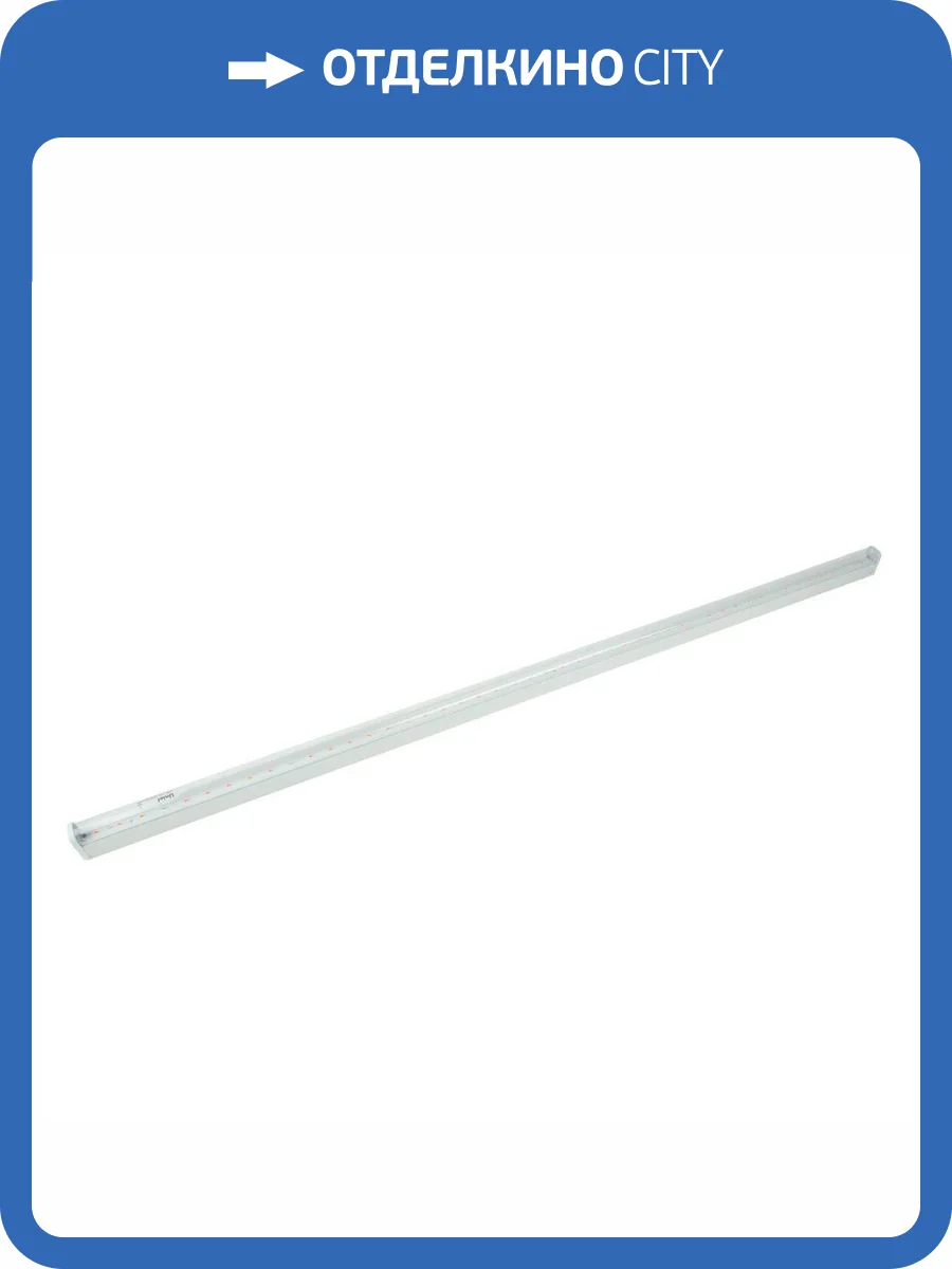 Настенный светодиодный светильник для растений Uniel ULI-P43-24W/SPBX IP40 White фото 6