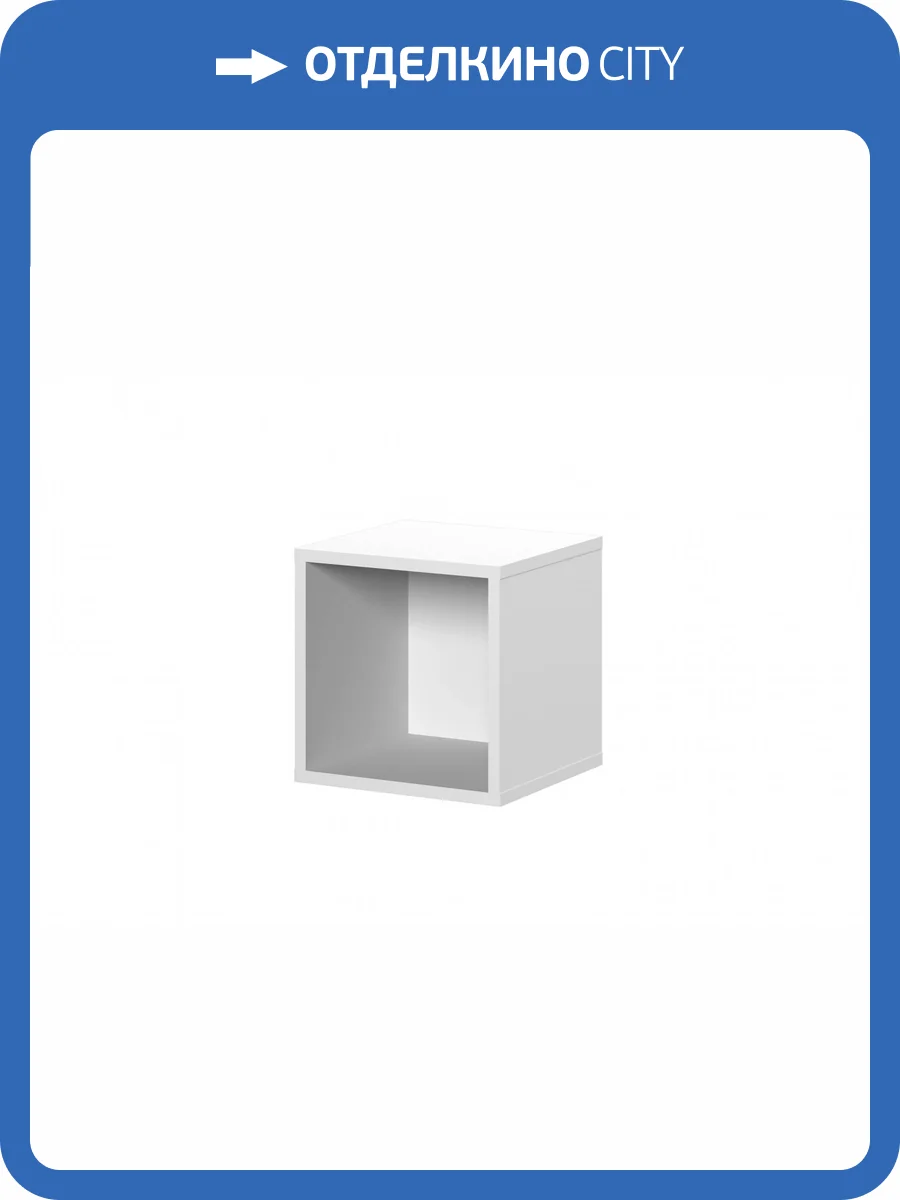 Полка навесная НК-Мебель Stern Т-11(16 мм) Белый фото 2