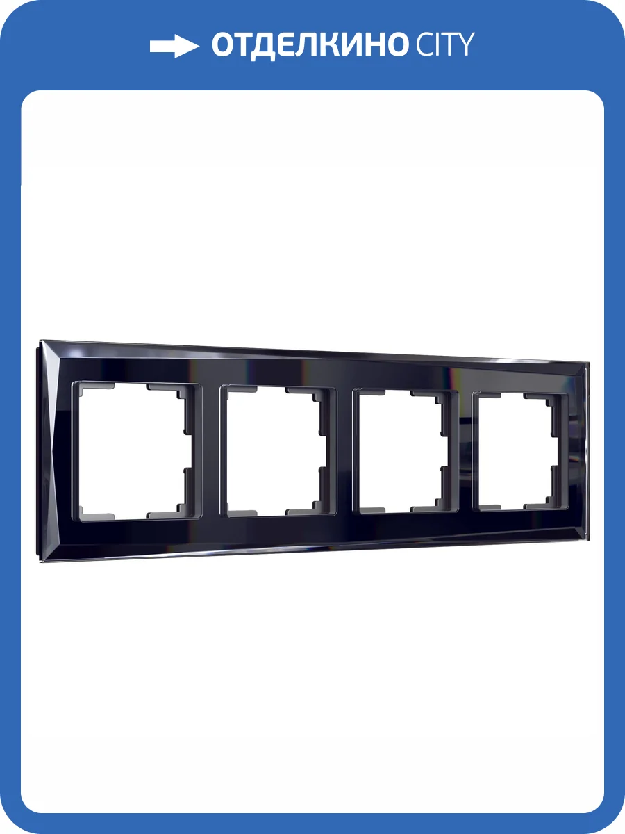 Рамка Werkel Diamant W0041208 фото 6