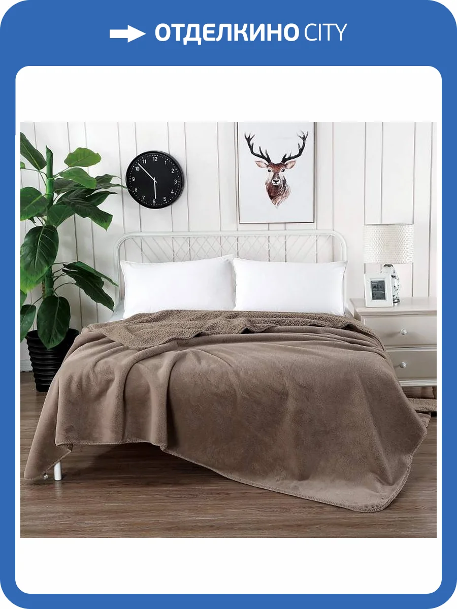 Плед Sofi De MarkO Аурелия 4627165481244 (беж) фото 2