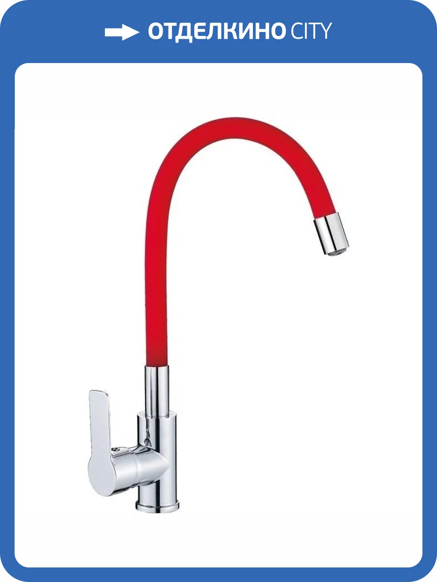 Смеситель для кухни Haiba HB70112-6 фото 3