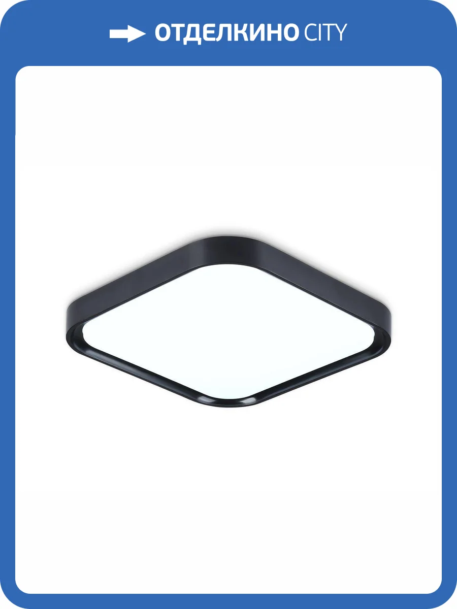 Потолочный светодиодный светильник Ambrella light Orbital Air FZ1262 фото 3