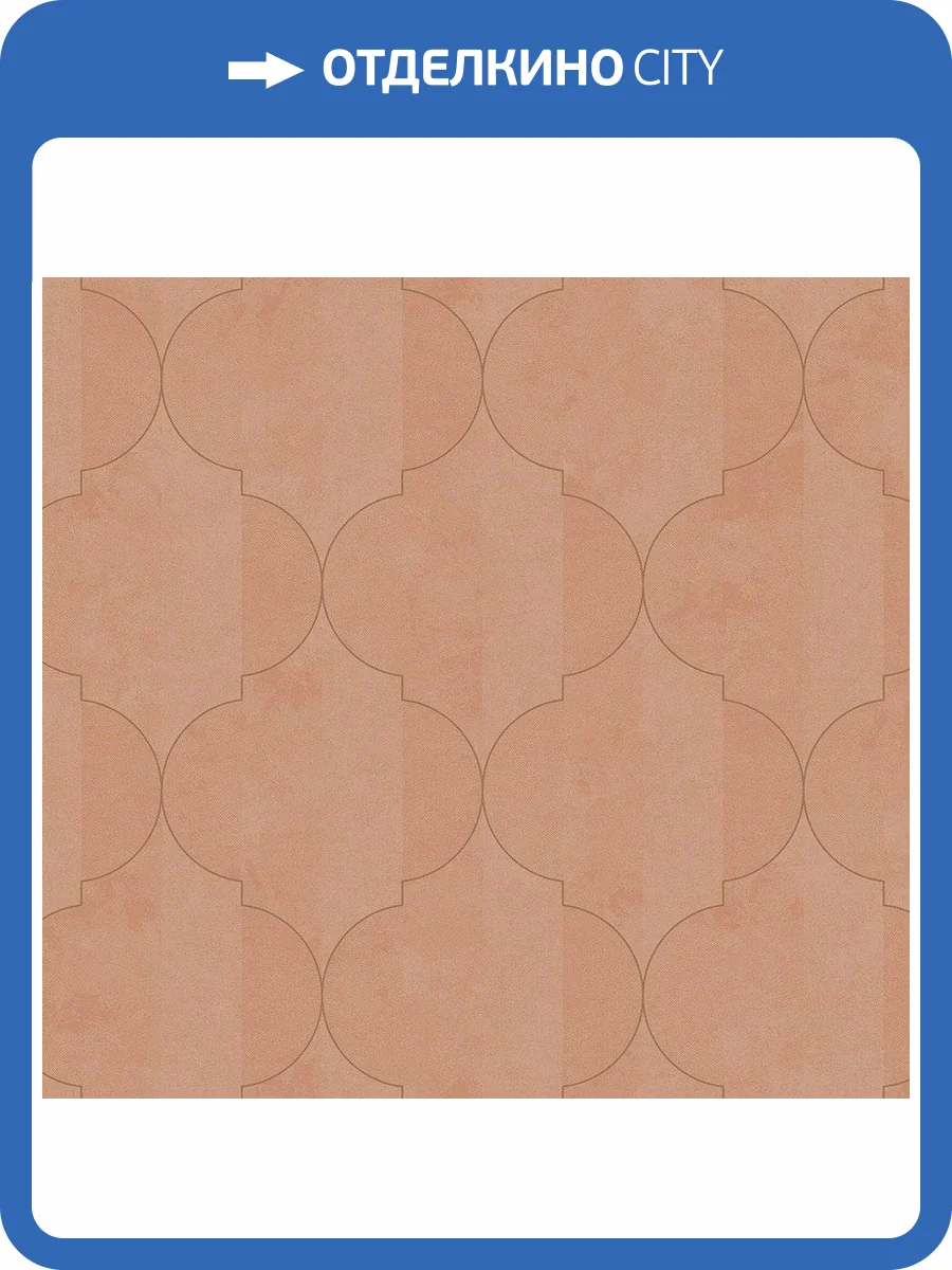 Обои флизелиновые Milassa Elite 2 Neo2 007 фото 3