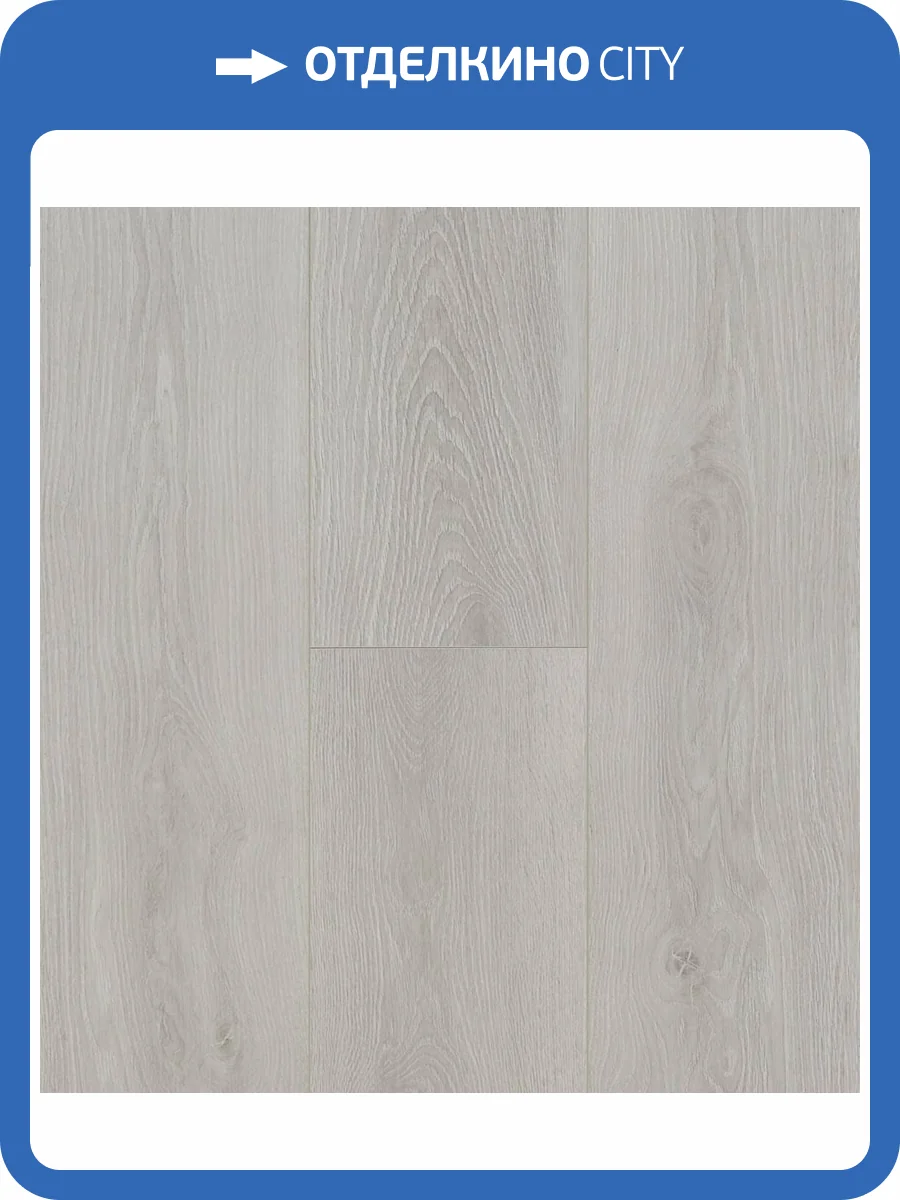 Ламинат Berry Alloc Ocean+ 12/33 4V 2498 Блум Серебристо-Серый 1288x190 фото 4