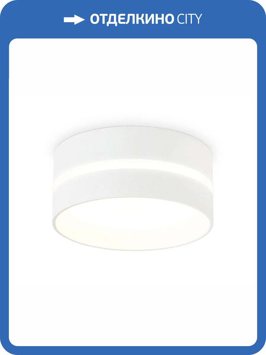 Накладной точечный светильник Ambrella light Techno Spot TN5391 фото 7