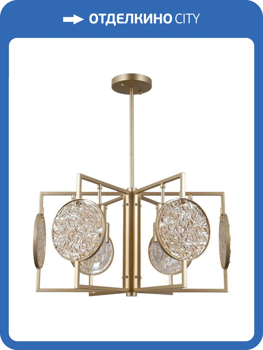 Подвесная люстра MW-Light Илоника 8 451012606 фото 2