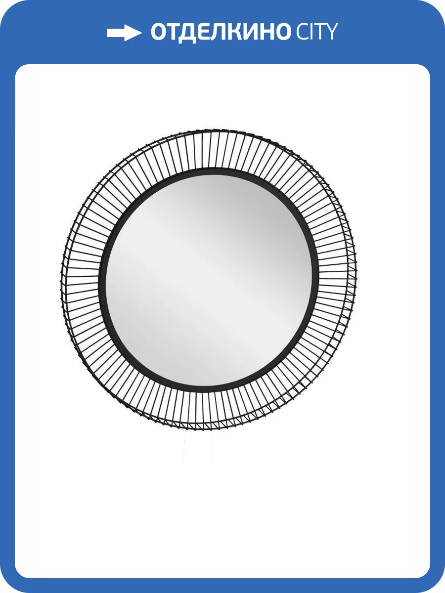 Декоративное зеркало Eglo Masinloc 425023 фото 2