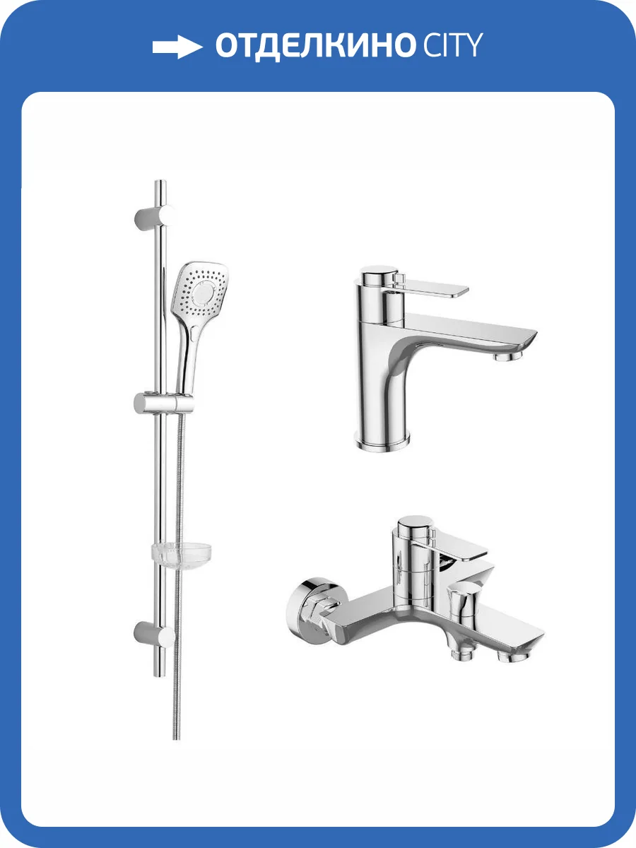 Душевой комплект Orange Термо T19-311cr фото 10