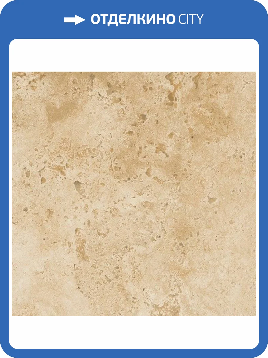 Керамогранит Century Aurum 124813 Ebur Grip 25x25 фото 6