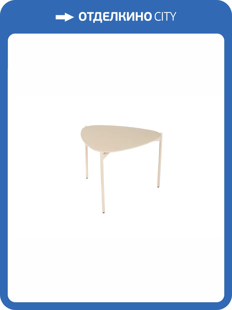 Стол Stool Group Erida B-3057-1 white керамика кремовый 61.5x60x45.5 фото 4