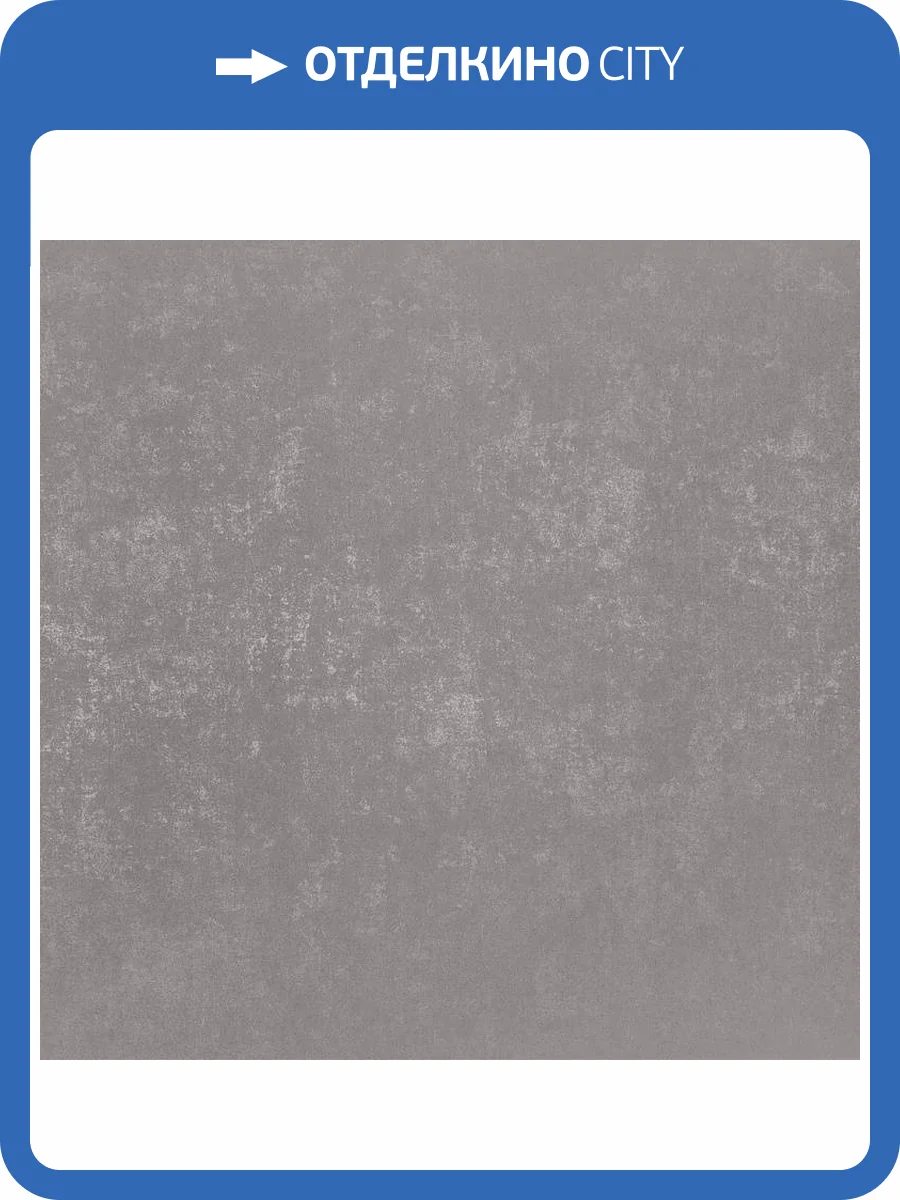 Обои Bernardo Bartalucci Bigi Plus 5089-15 фото 2