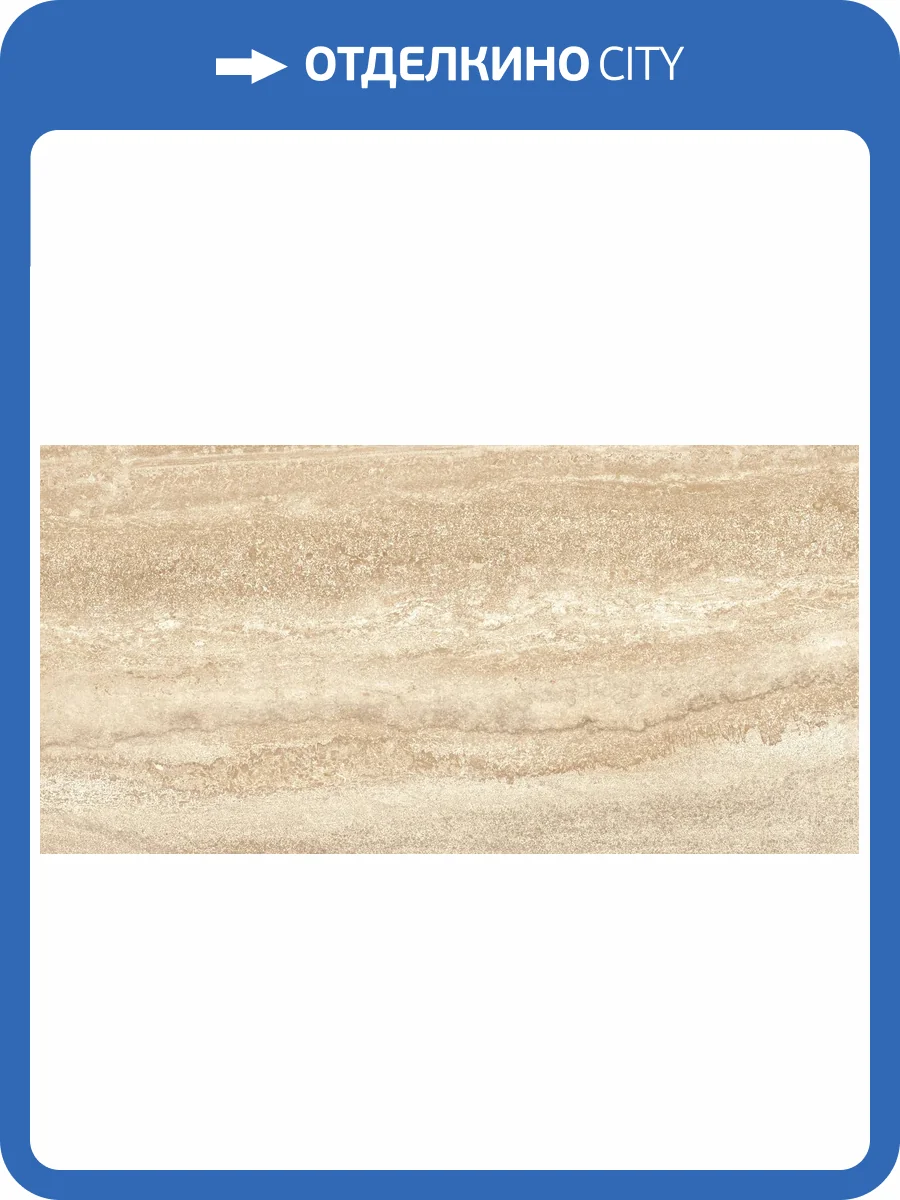 Керамогранит Alma Ceramica Romero GFA3060ROM44R Матовая 30x60 фото 13