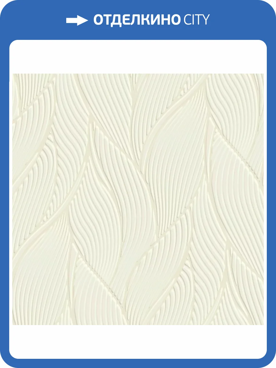 Обои Zambaiti Parati Trussardi 7 Z18906 фото 2