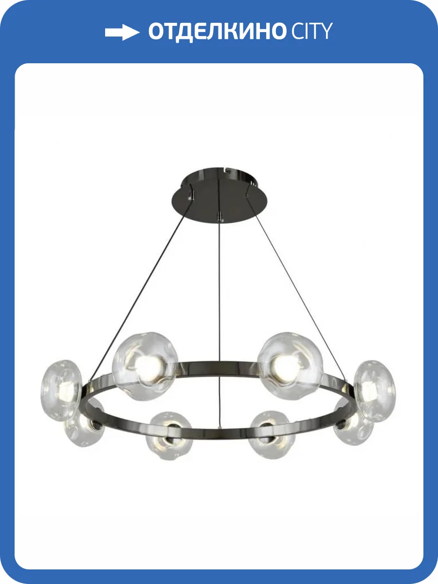 Подвесная светодиодная люстра Aployt Klarissa APL.072.23.08 фото 12