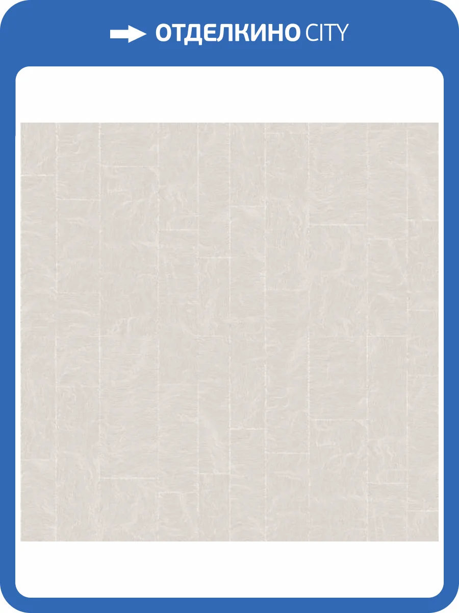 Обои Aura Pattern Play BAT1505064 фото 2