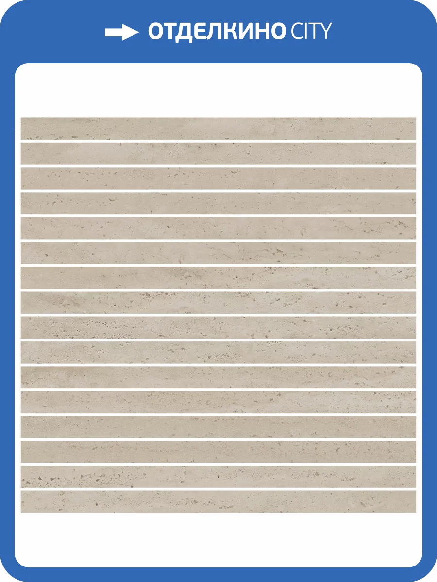 Мозаика Kerama Marazzi Сан-Марко MM48024 Мозаичный Серый Матовый Обрезной 40x40 фото 14