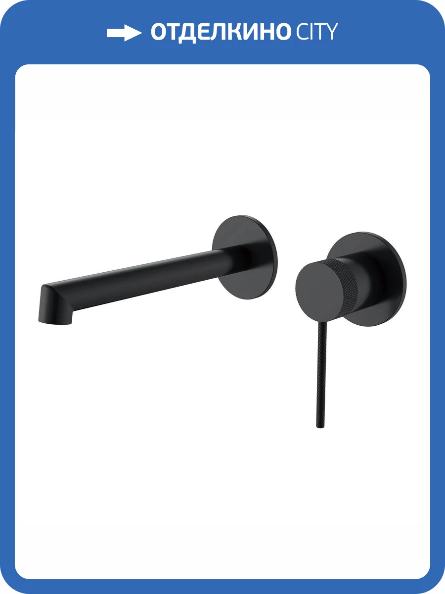 Смеситель для раковины Vincea Rim VBFW-2RM1MB встраиваемый, черный матовый фото 4