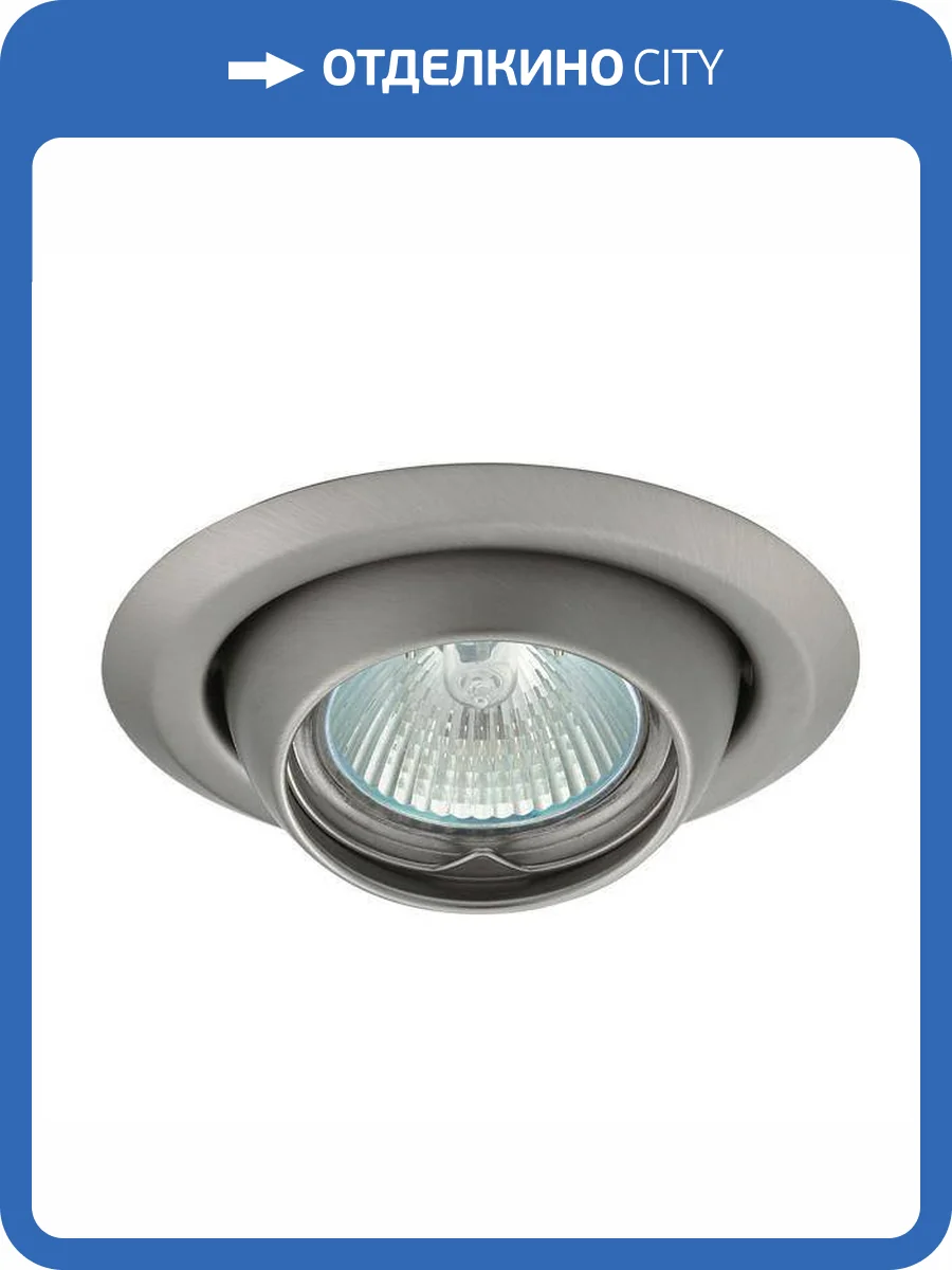 Точечный светильник Kanlux Argus 337 фото 2