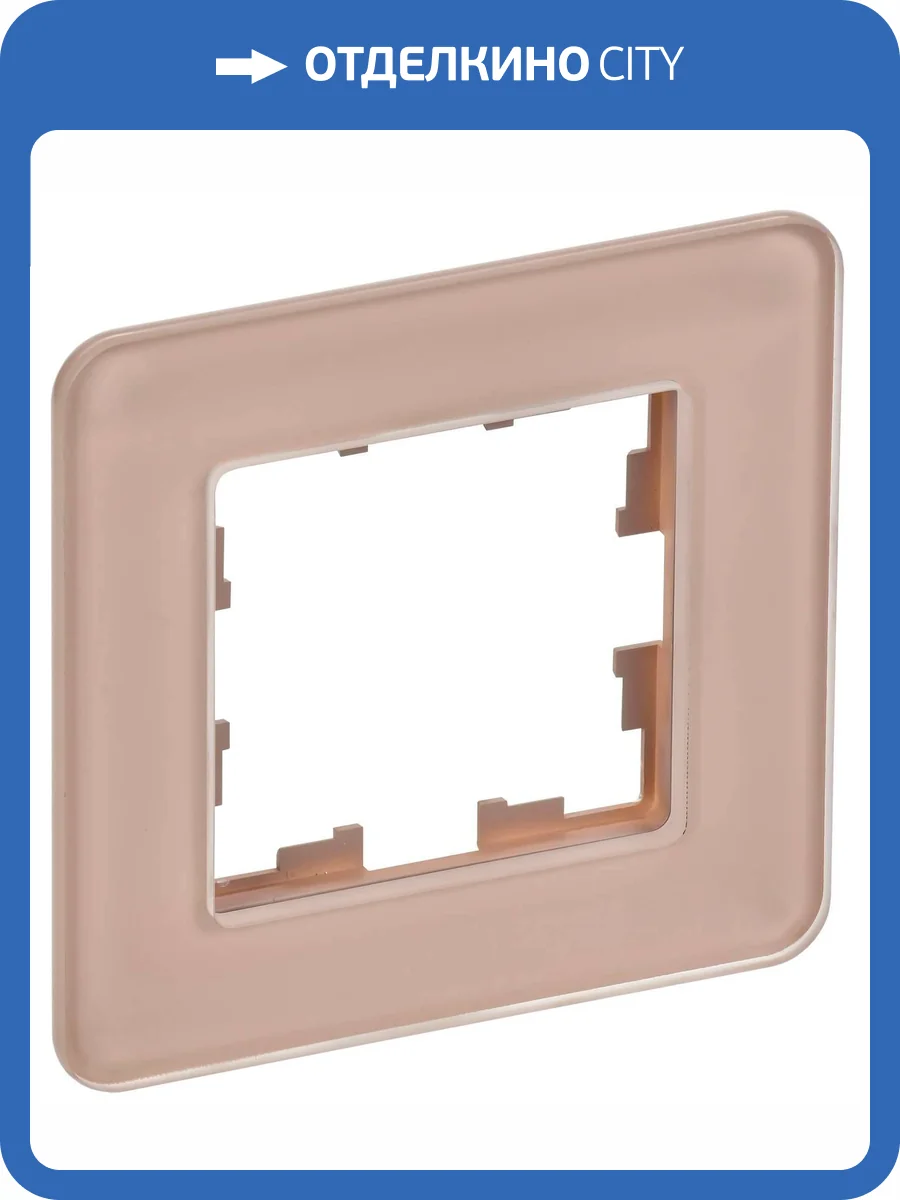 Рамка 1-постовая IEK Brite BR-M12-G-41-K97 розовый фото 8