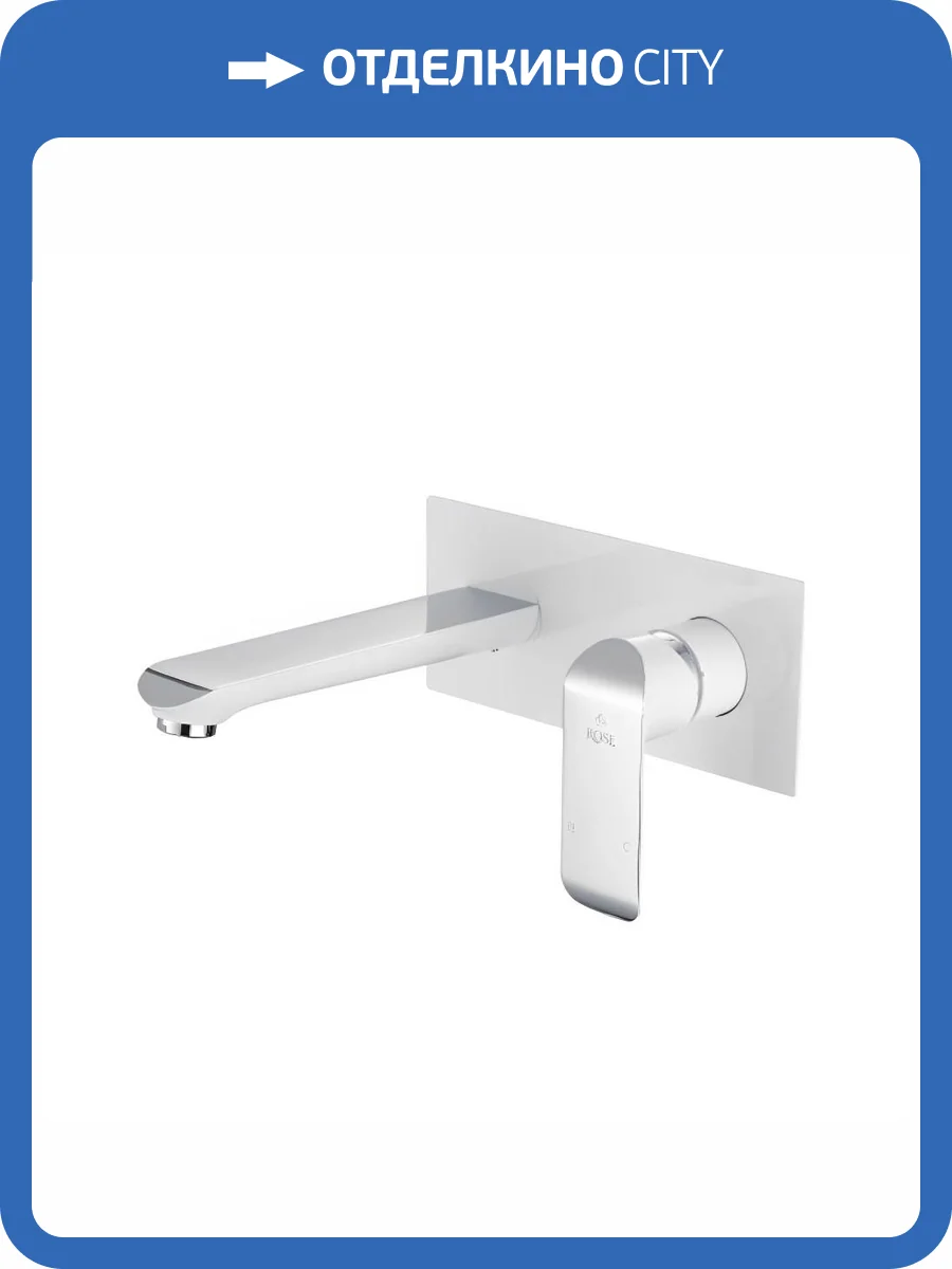 Смеситель для раковины Rose R2141F встраиваемый, хром, белый фото 4