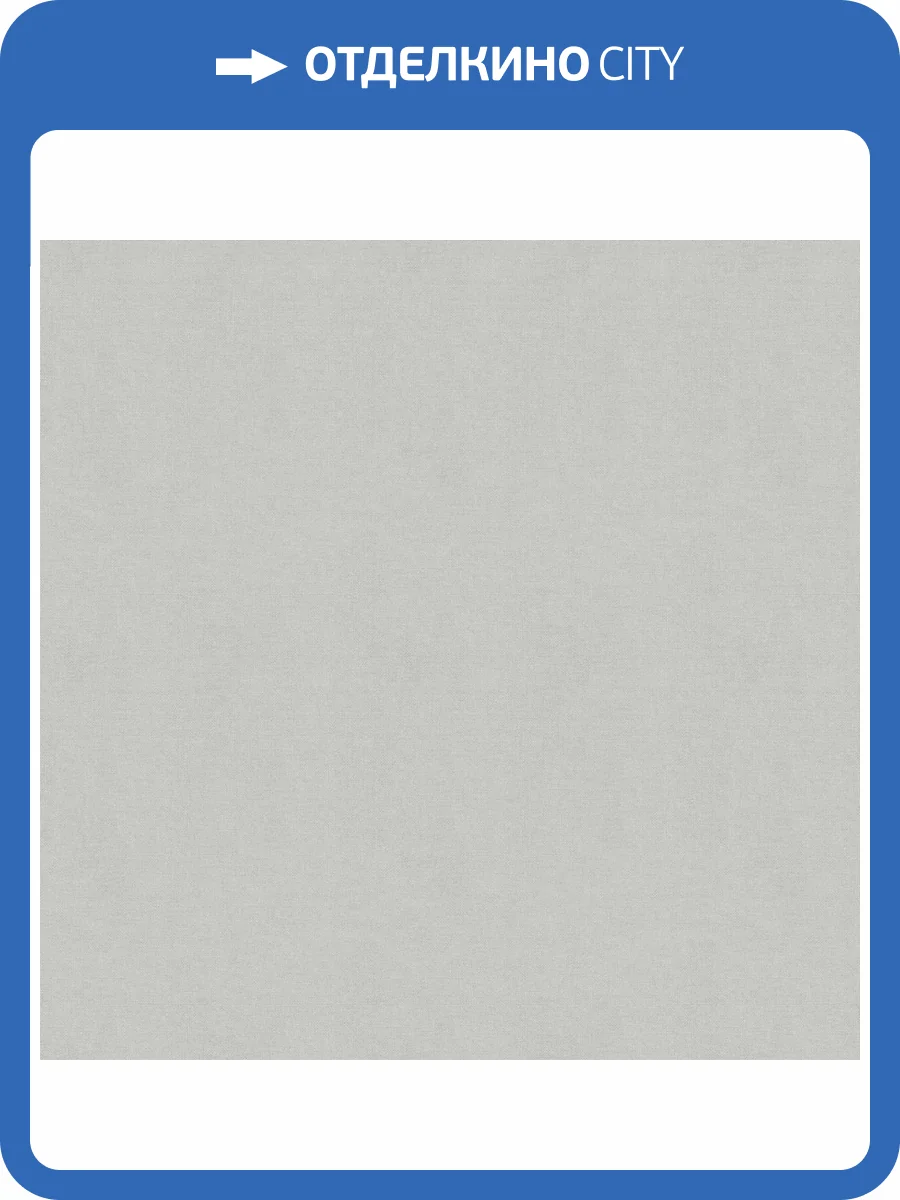 Обои Wall Up Step Up W185006 фото 2