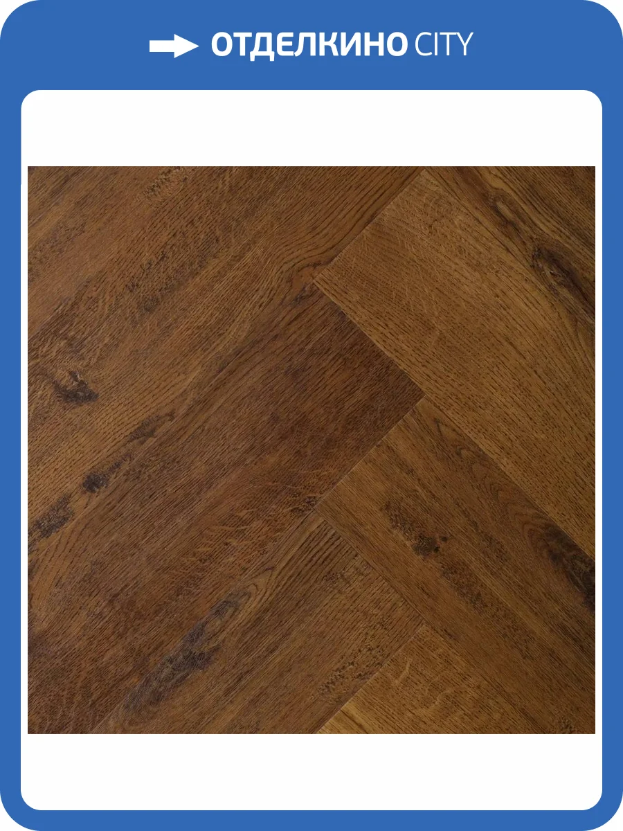 ISOCORE Ламинат Vinilam Parquet Herringbone 6.5/43 4V IS11155 Паркет Парижский 720x120 фото 6