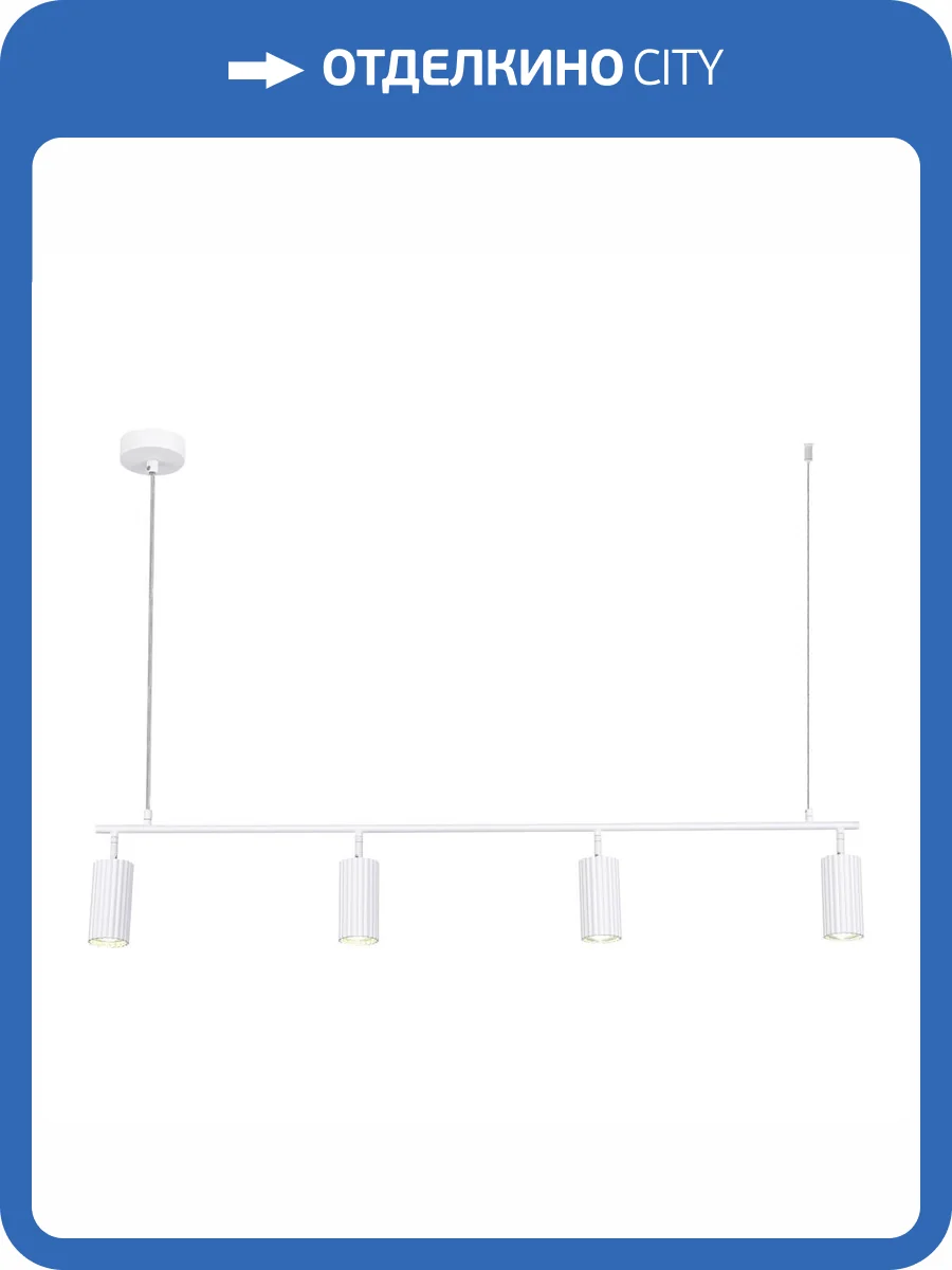 Подвесной светильник ST Luce Kendo SL1213.503.04 фото 2