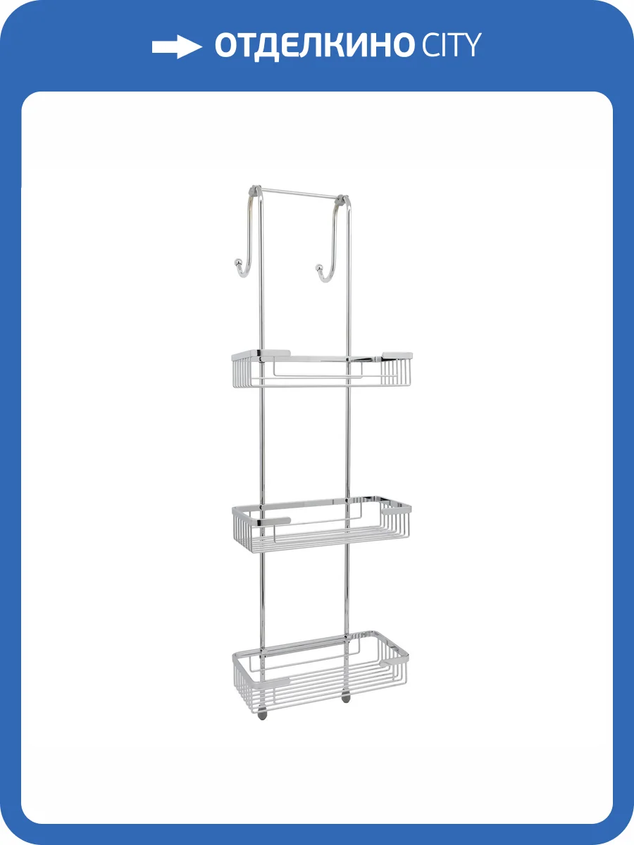 Комплект полок Wasserkraft K-72233 (K-1133 + K-722 x 3) фото 4