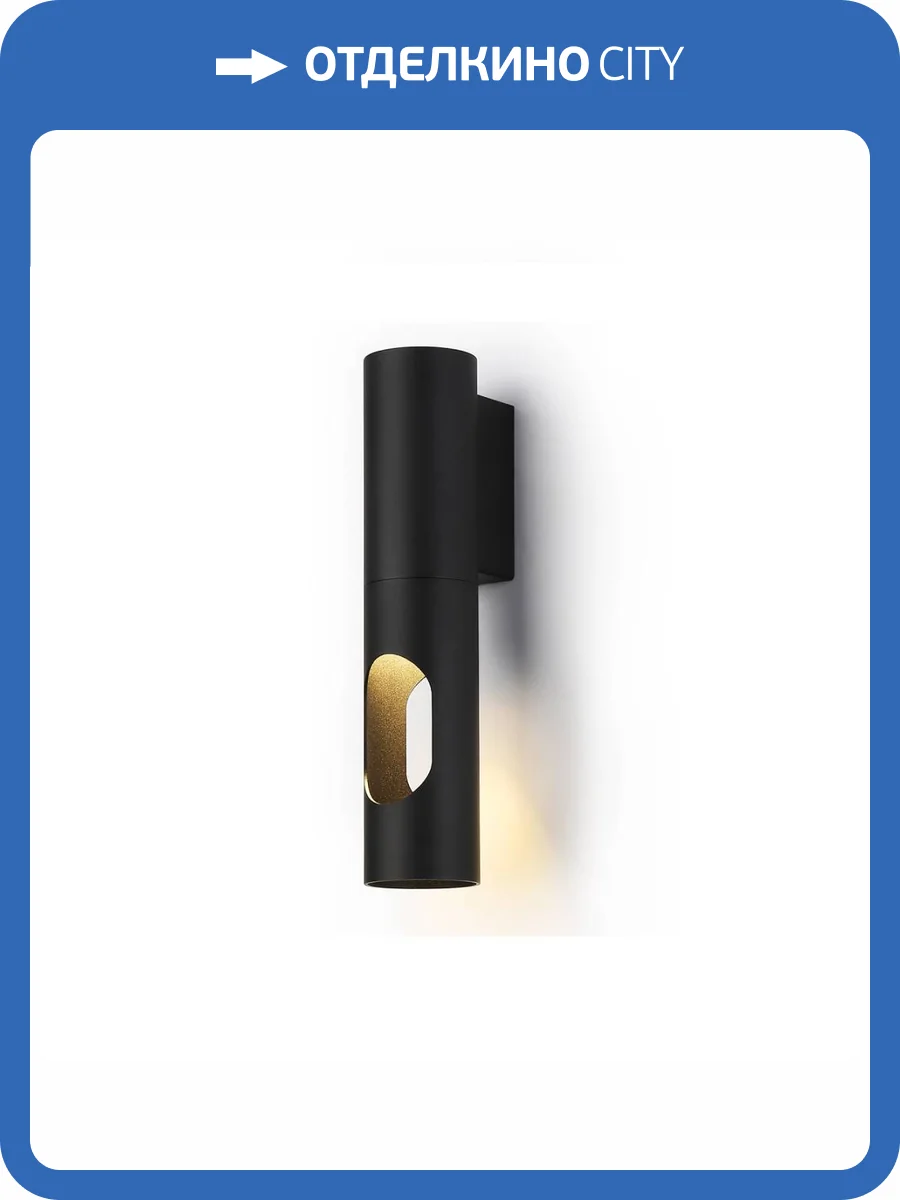 Настенный светильник Ambrella light Techno Spot Techno TN5102 фото 4