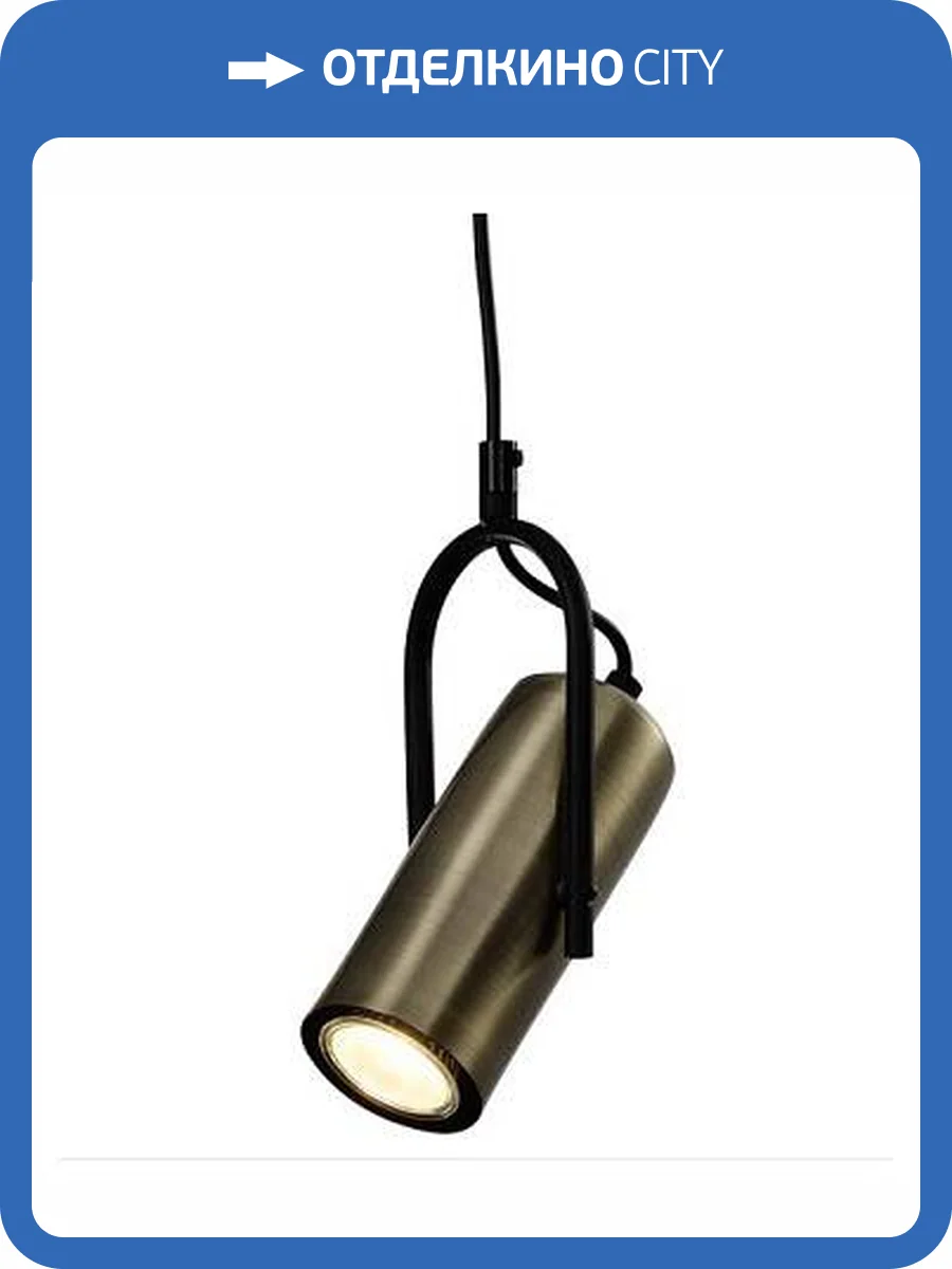 Подвесной светильник Rivoli Elfriede Б0051247 фото 4