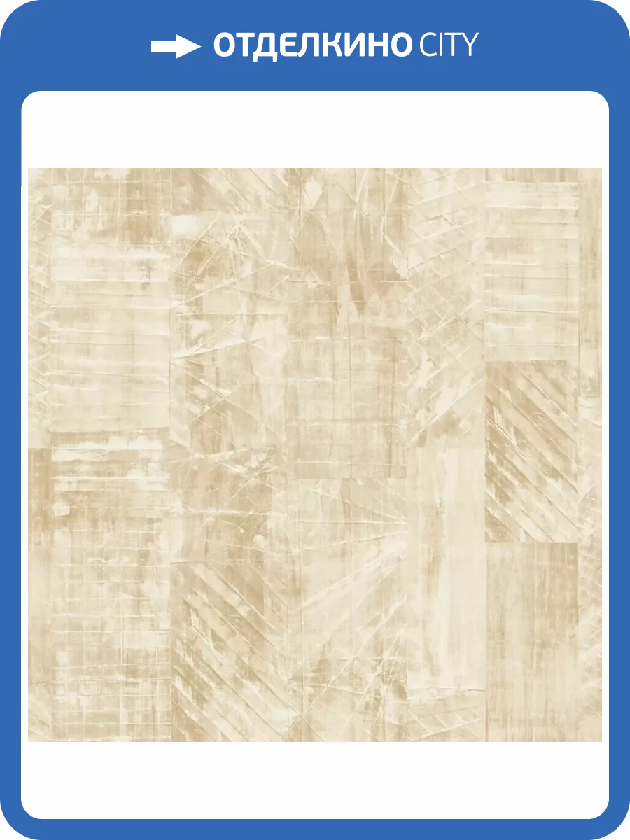 Обои Zambaiti Parati Trussardi 7 Z18939 фото 2