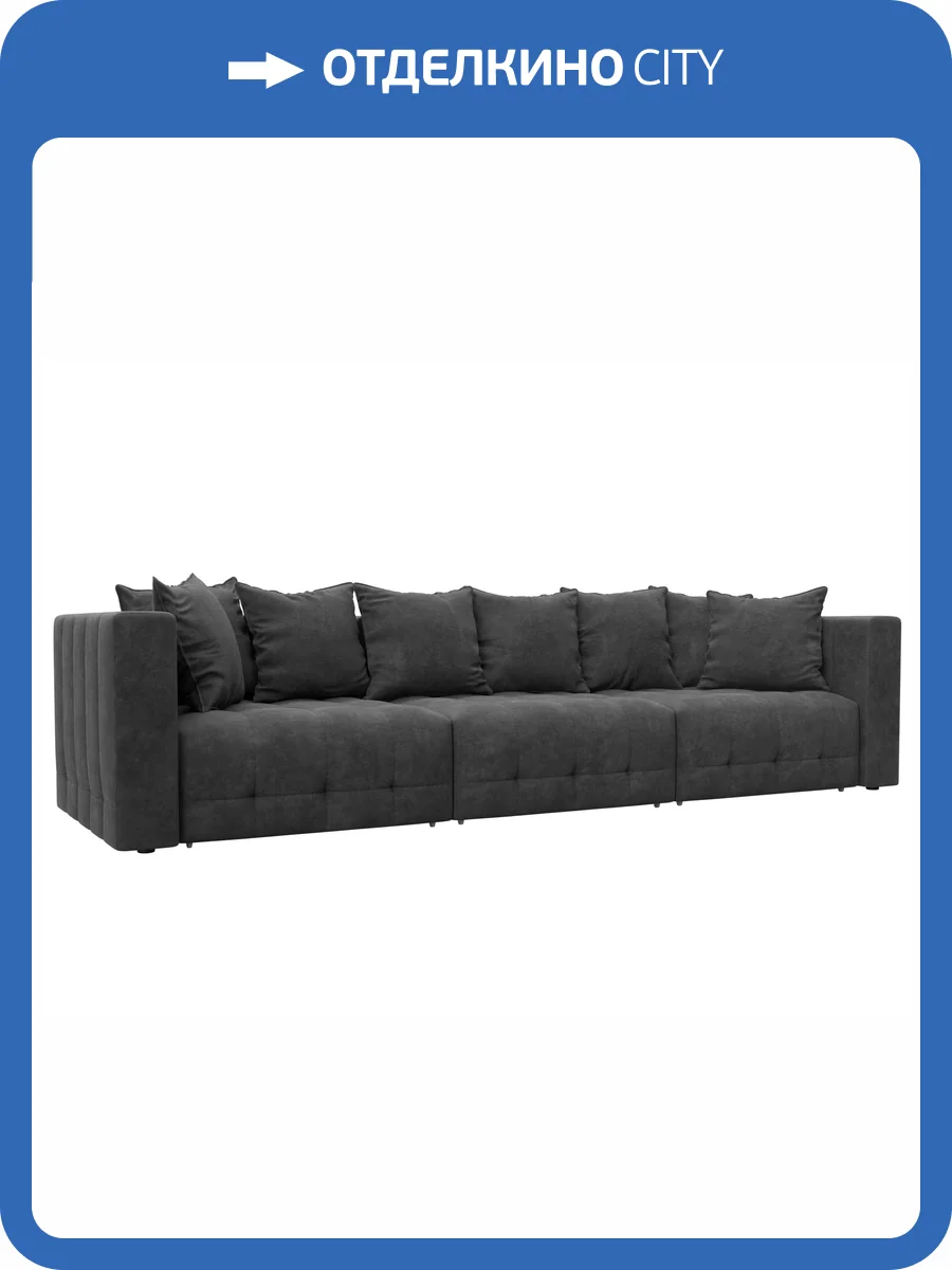 Прямой диван Лига Диванов Лига-052 НПБ Лонг 128787 BRUT 16 темно-серый фото 11