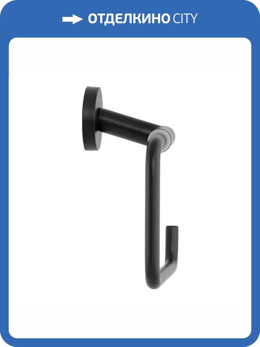 Полотенцедержатель Remer Guest GS44NO фото 2