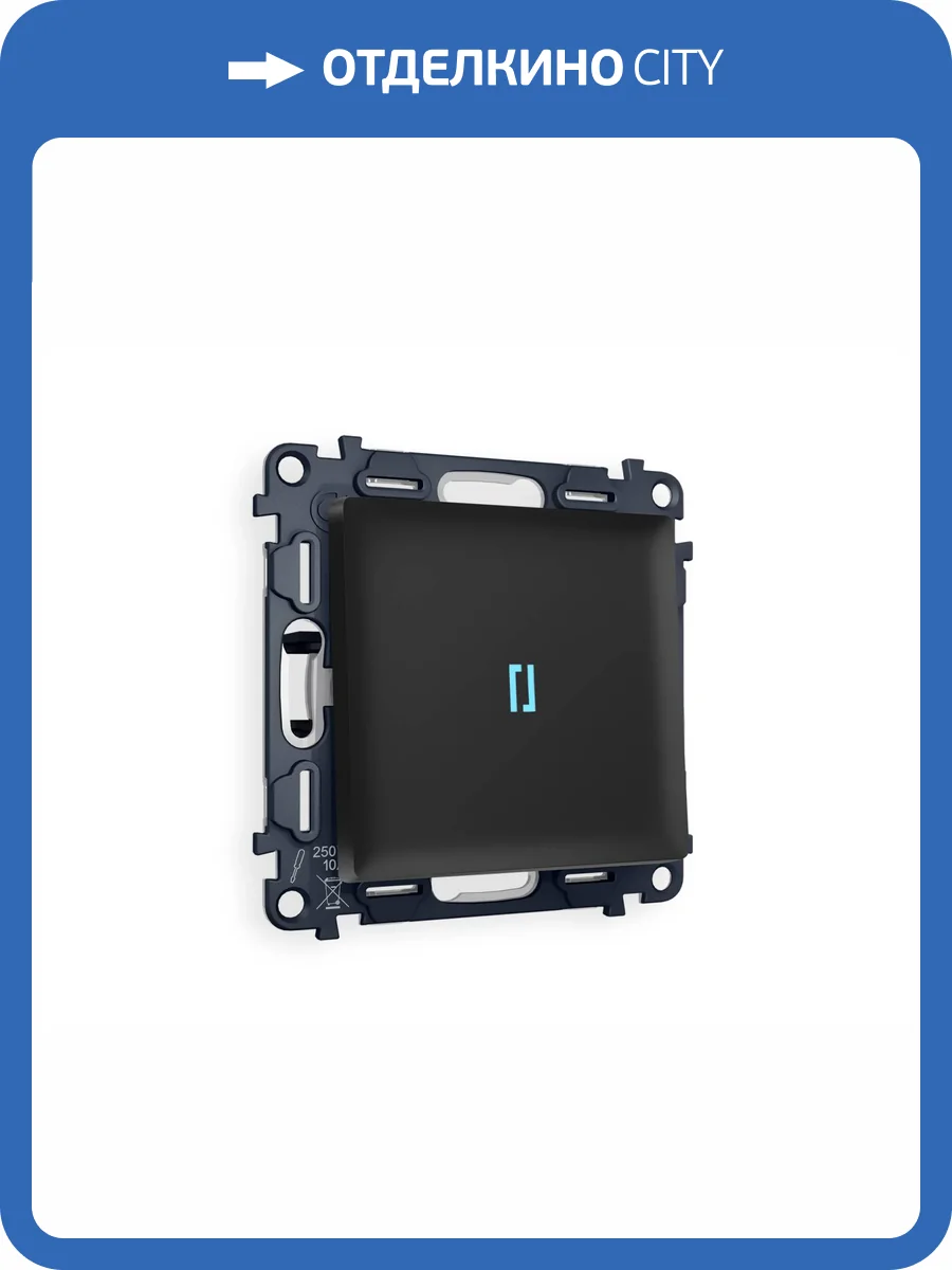 Комплект механизма 1-клавишного проходного выключателя Ambrella Volt Alfa MA802040 черный матовый фото 4