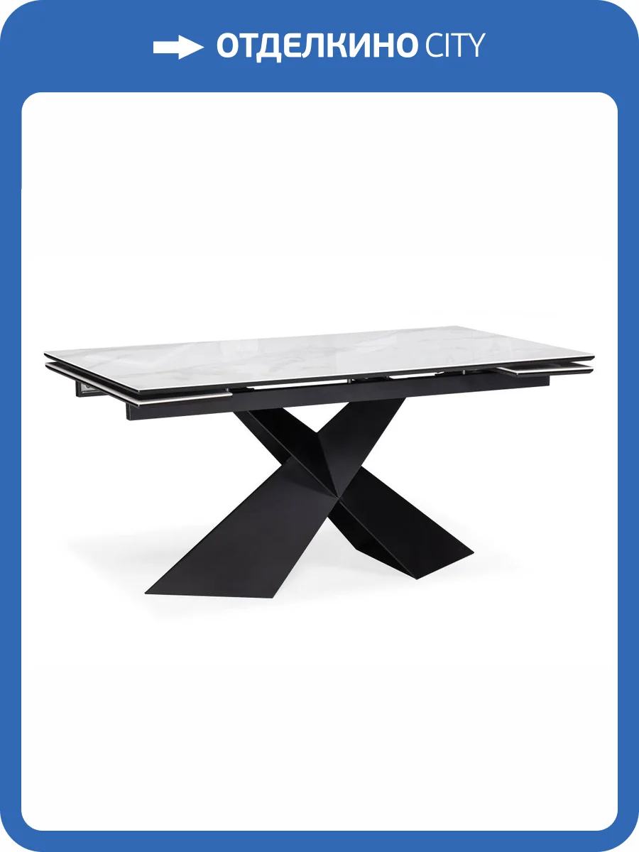 Кухонный стол Woodville Хасселвуд 586094 белый мрамор / черный фото 9