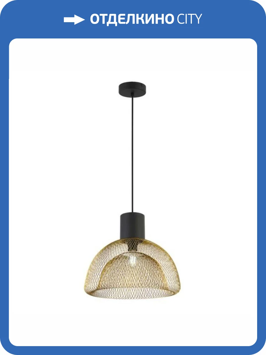 Подвесной светильник Arte Lamp Castello A7046SP-1PB фото 3