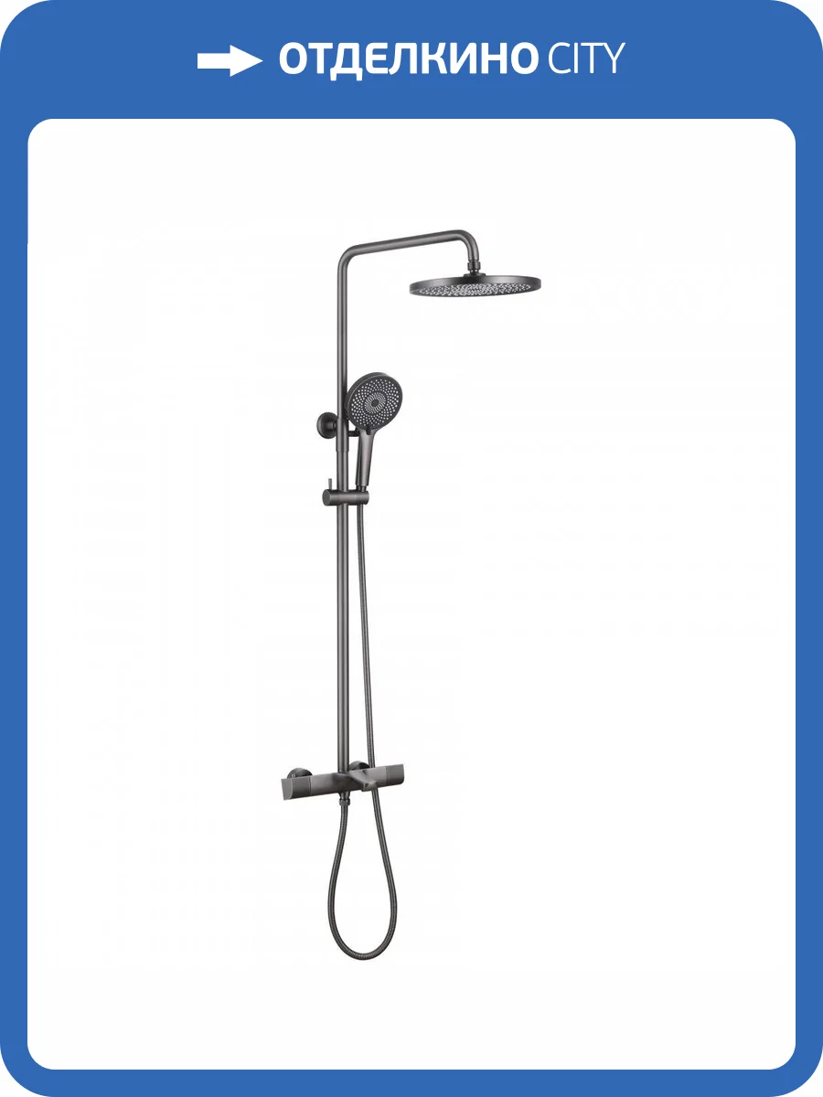 Душевая стойка Abber Thermostat AF8516NGL никель, с термостатом, с изливом фото 4