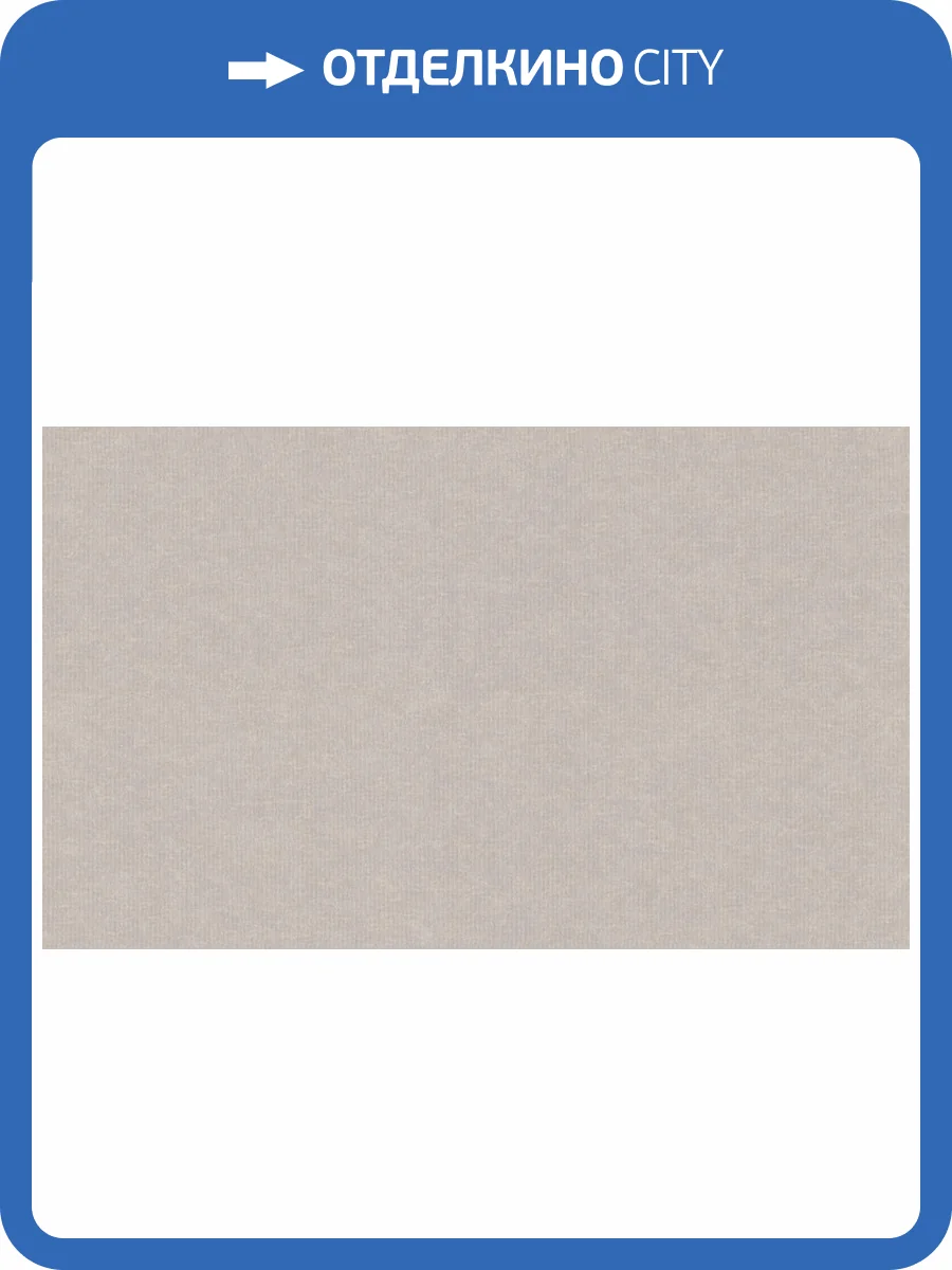 Обои Rasch Wall Textures Xl III 965032 фото 2